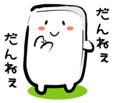 Fukui-ben Sticker sticker #1203071