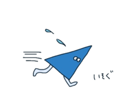 Mr.Triangle Lives Calmly. sticker #1203672