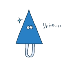 Mr.Triangle Lives Calmly. sticker #1203692