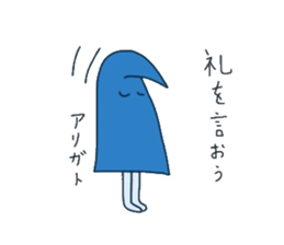 Mr.Triangle Lives Calmly. sticker #1203693