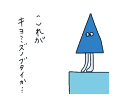 Mr.Triangle Lives Calmly. sticker #1203698
