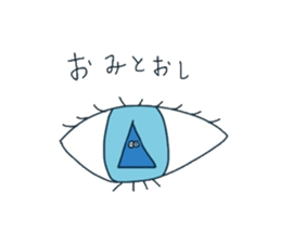 Mr.Triangle Lives Calmly. sticker #1203705