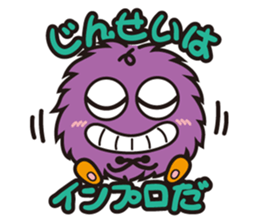 Ropm sticker #1203871