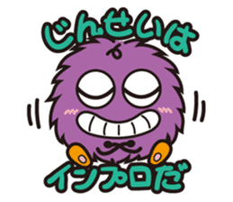 Ropm sticker #1203871