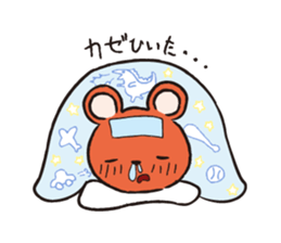 Yu-chan bear sticker #1204051