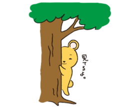 Yu-chan bear sticker #1204065