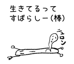 Bar sticker sticker #1204188