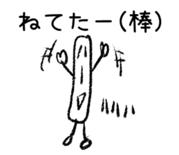 Bar sticker sticker #1204190