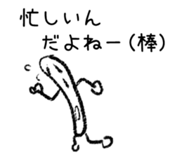 Bar sticker sticker #1204191