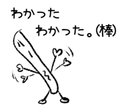 Bar sticker sticker #1204195