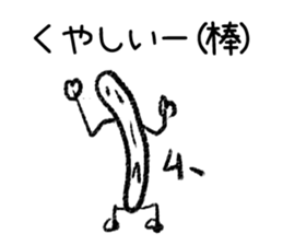 Bar sticker sticker #1204196