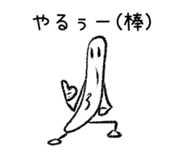 Bar sticker sticker #1204198