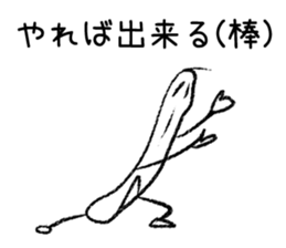 Bar sticker sticker #1204204