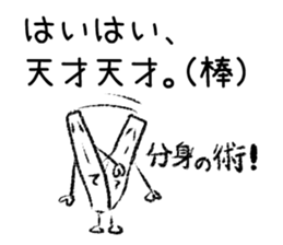 Bar sticker sticker #1204205