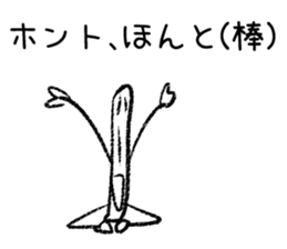 Bar sticker sticker #1204207