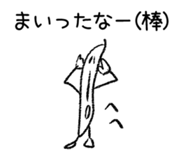 Bar sticker sticker #1204208