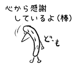 Bar sticker sticker #1204213