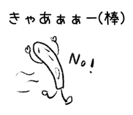 Bar sticker sticker #1204214