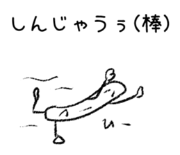 Bar sticker sticker #1204216