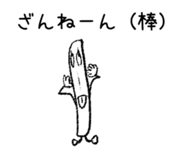 Bar sticker sticker #1204218