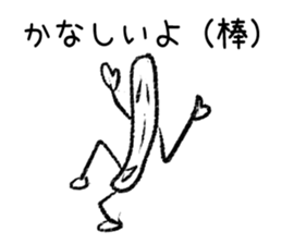 Bar sticker sticker #1204220