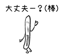 Bar sticker sticker #1204222