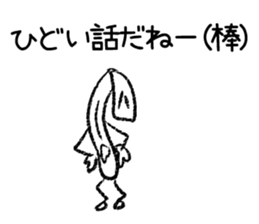 Bar sticker sticker #1204223