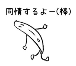 Bar sticker sticker #1204224