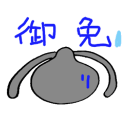 omaily sticker #1204495