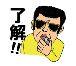 Katan, the crazy housewife sticker #1204550