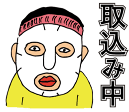 Katan, the crazy housewife sticker #1204551