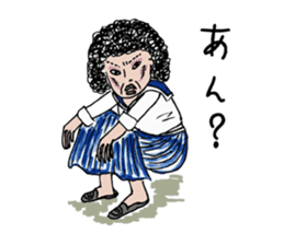 Katan, the crazy housewife sticker #1204554