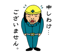 Katan, the crazy housewife sticker #1204555