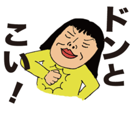 Katan, the crazy housewife sticker #1204561
