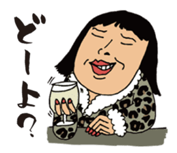 Katan, the crazy housewife sticker #1204564