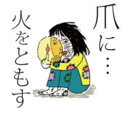 Katan, the crazy housewife sticker #1204568