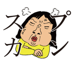 Katan, the crazy housewife sticker #1204572