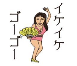 Katan, the crazy housewife sticker #1204574