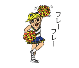 Katan, the crazy housewife sticker #1204575