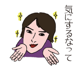 Katan, the crazy housewife sticker #1204576