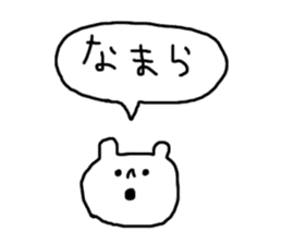 The dialect of Hokkaido sticker #1205146