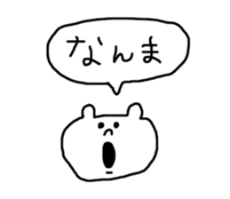 The dialect of Hokkaido sticker #1205147