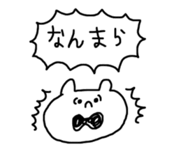 The dialect of Hokkaido sticker #1205148