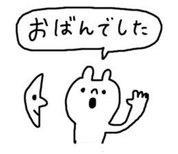 The dialect of Hokkaido sticker #1205150