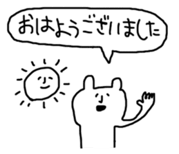 The dialect of Hokkaido sticker #1205151