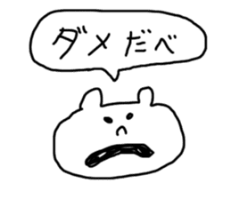 The dialect of Hokkaido sticker #1205154