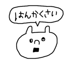 The dialect of Hokkaido sticker #1205158