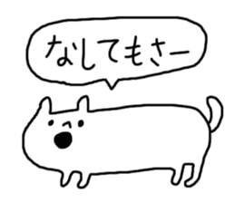 The dialect of Hokkaido sticker #1205161