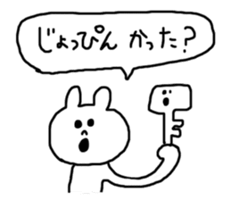 The dialect of Hokkaido sticker #1205162