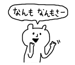 The dialect of Hokkaido sticker #1205168